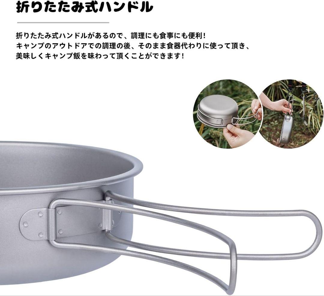 Boundless Voyage チタンクッカー5点セット！ 収納袋付き