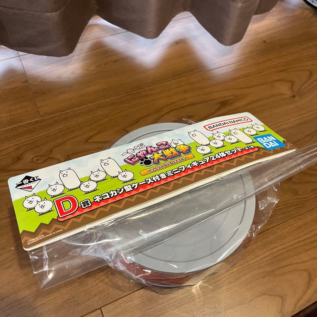 にゃんこ大戦争　一番くじ　A賞 D賞