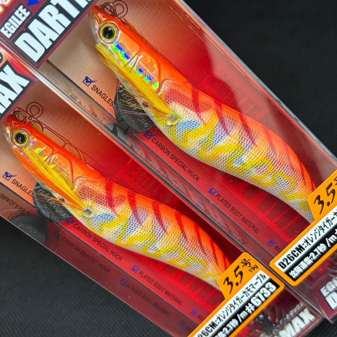 ★エギリー　ダートマックス 3.5号　19g ★人気カラー2本セットD26CM