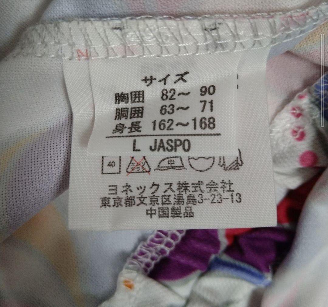 【新品未使用】YONEX テニスウェア カラフル2点上下セット♪