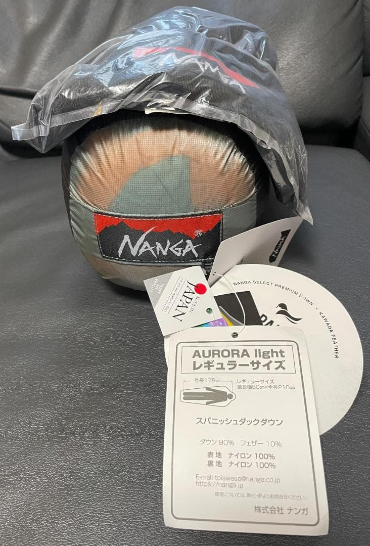 【新品】NANGA ナンガ シュラフ オーロラライト 350DX レギュラー