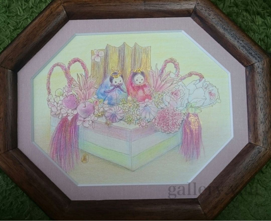 『おひなさま』　水彩色鉛筆画