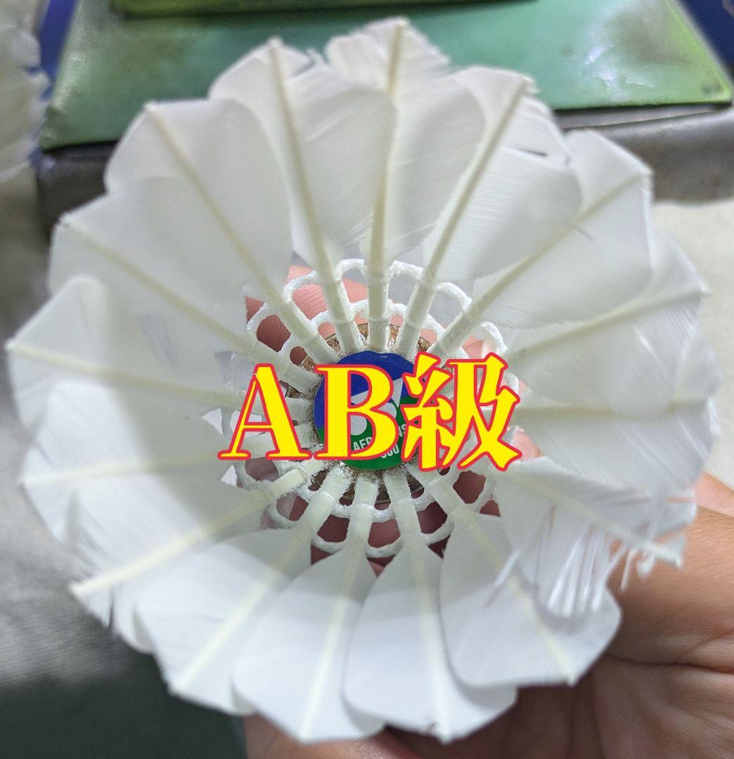 エアロセンサ500 再生球『B級』108個＋おまけでAB級を12球入れてます