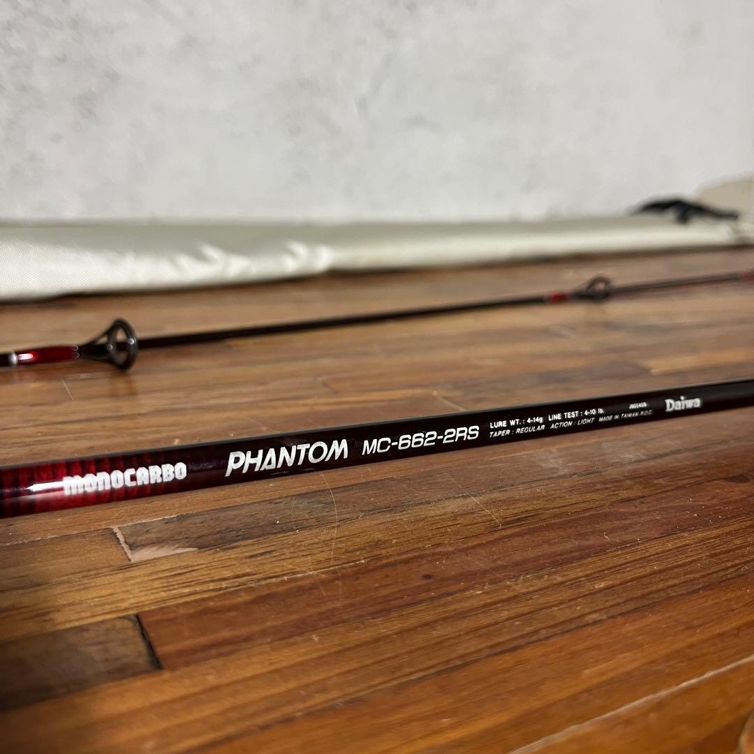 DAIWA モノカーボン PHANTOM MC-662-2RS 2ピース