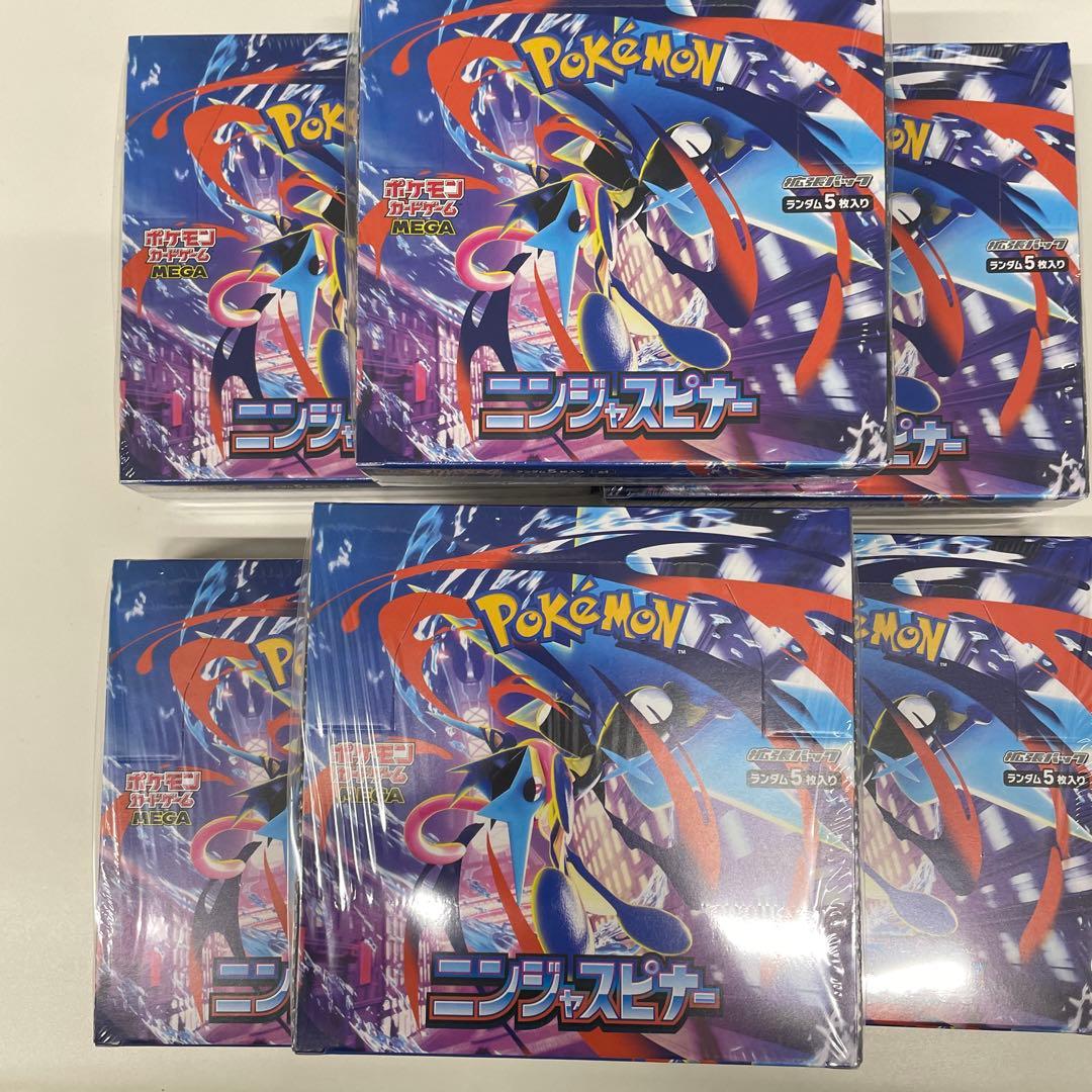 ポケモンカードゲーム ニンジャスピナー 6BOX