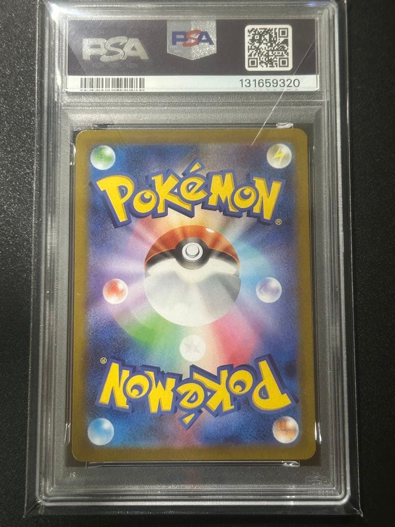 PSA10 ゼクロムex #174 BWR