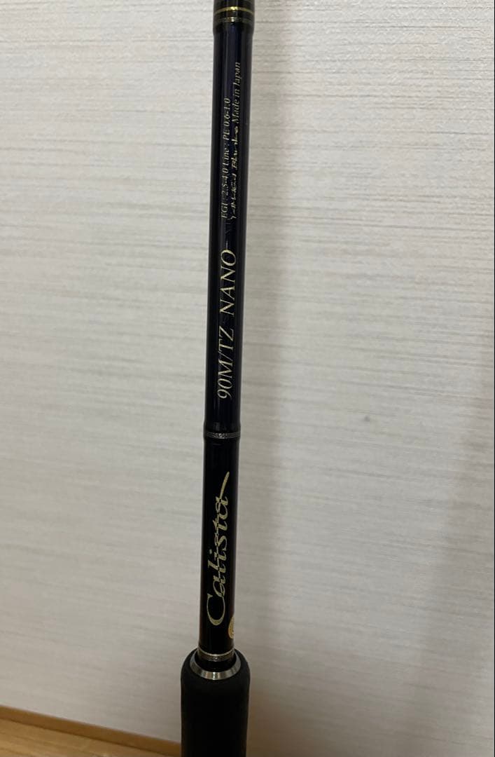 ヤマガブランクス　カリスタ　90M/TZ NANO