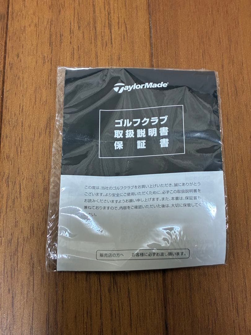 『新品未使用品』テーラーメイド　Qi35 9° ドライバーヘッドのみ