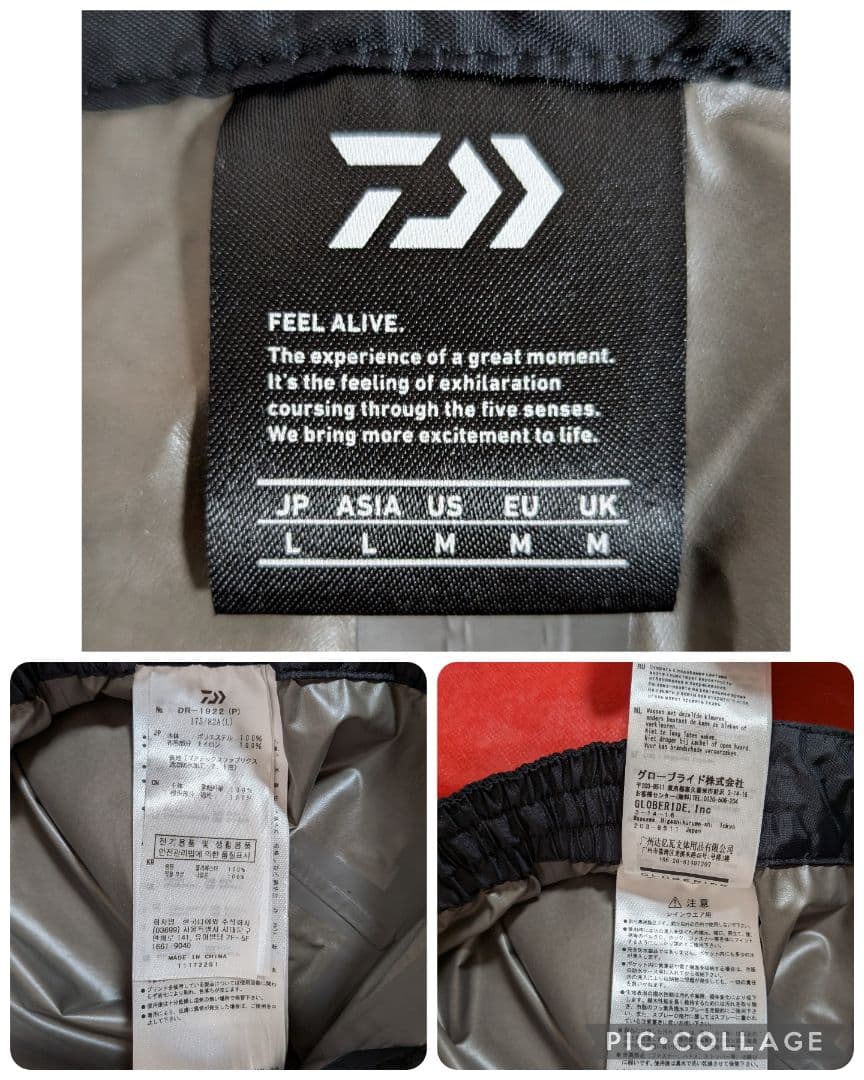 【未使用級】 DAIWA／ダイワ レインスーツ GORE-TEX DR-1922