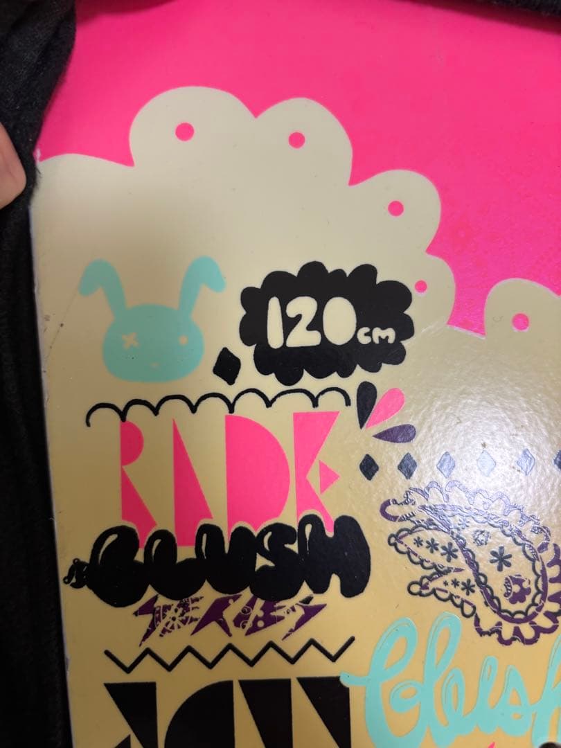 RIDE スノーボードキッズ用 120cm