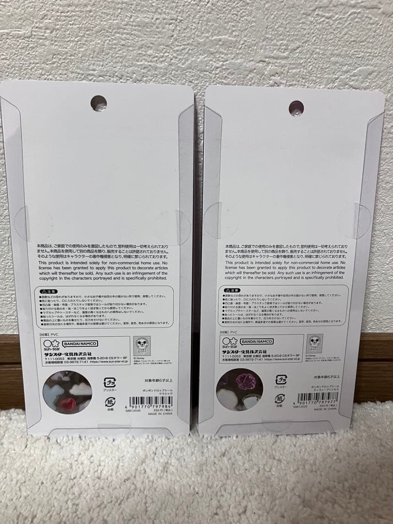 【正規品】Disney BONBON DROP キャラクターシール 2点セット