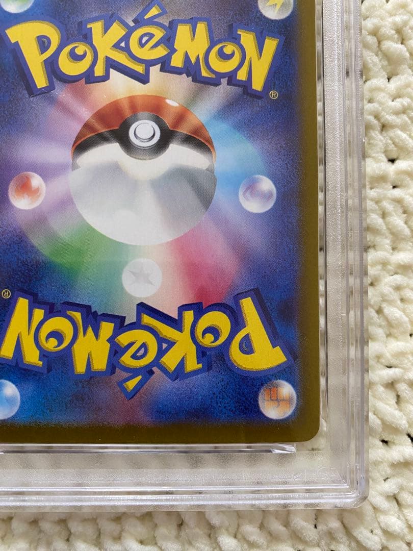 美品 ミモザ SAR PSA10 ポケモンカード　PSA10取得率約40%