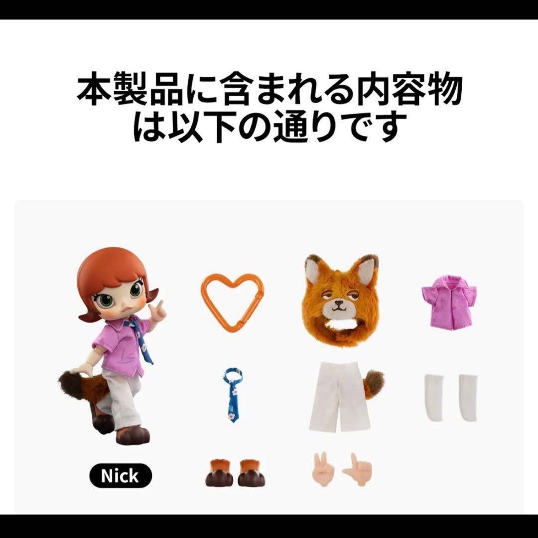 MOLLY ズートピア2シリーズ1/12 アクションフィギュア Nick ニック