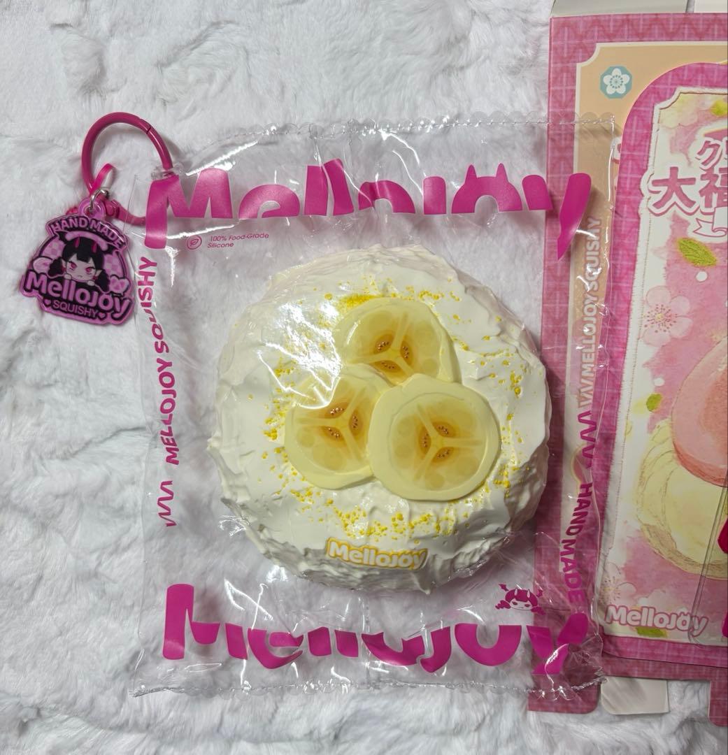 メロジョイ mellojoy 大福 バナナ