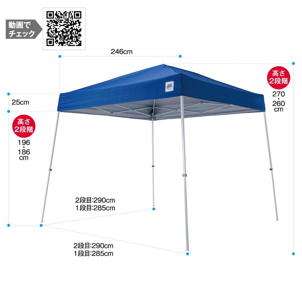 イージーアップ E-ZUP　DOME DM29 ワンタッチテント