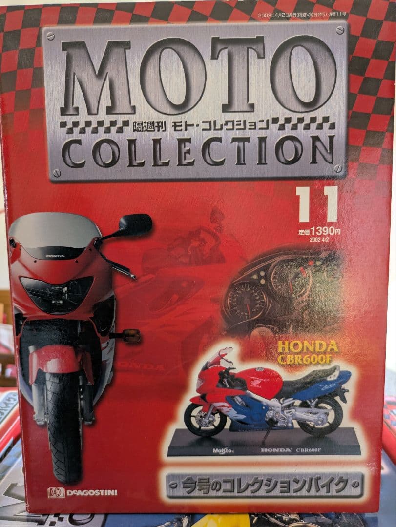 Moto Collection バイクモデルセット