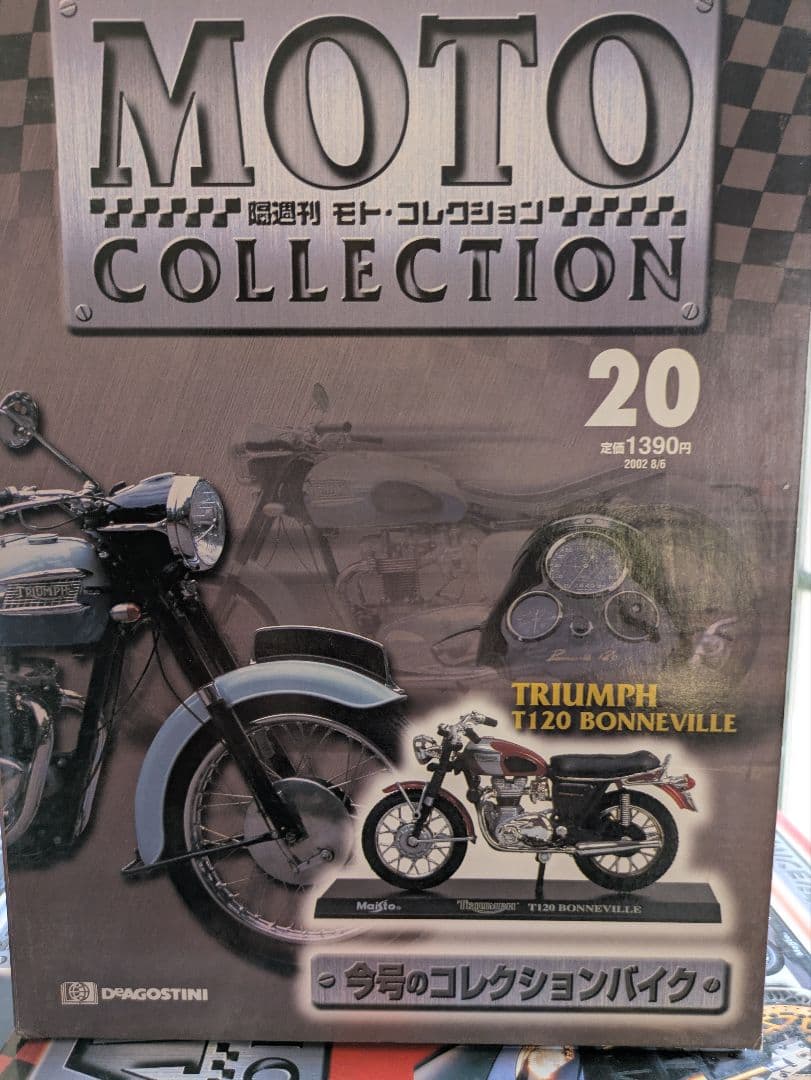 Moto Collection バイクモデルセット