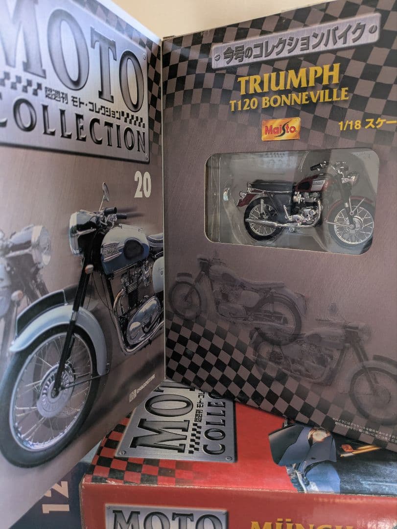 Moto Collection バイクモデルセット