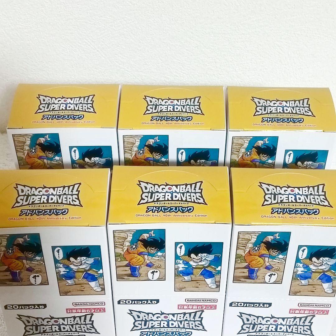 【６BOX】 ドラゴンボールスーパーダイバーズ アドバンスパック 40周年記念