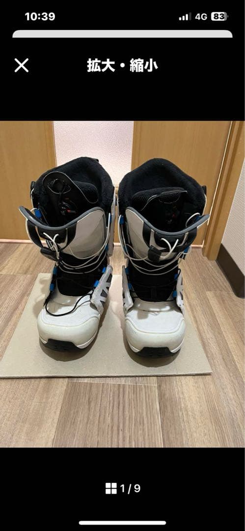 SALOMON スノーボードブーツ ホワイト27.0cm