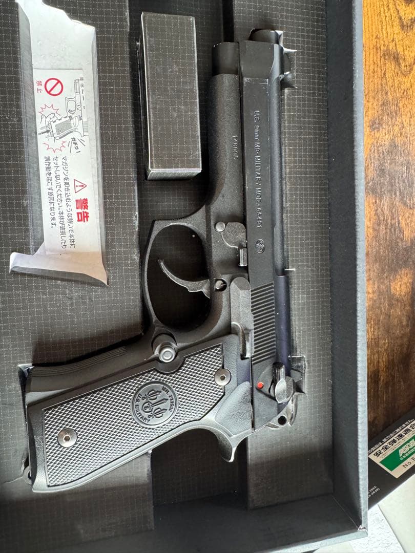 東京マルイハイキャパ5.1 ゴールドマッチ　U.S. M9ピストル　ガスガン