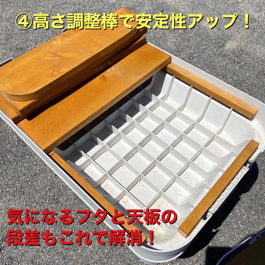 エース様　限定 天然無垢材仕様　L型　トランクカーゴ用　木製テーブル天板 9枚