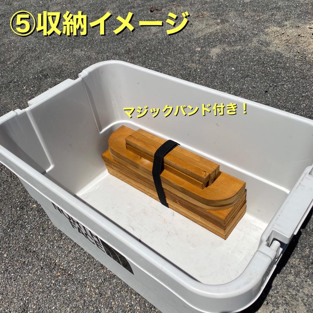 エース様　限定 天然無垢材仕様　L型　トランクカーゴ用　木製テーブル天板 9枚