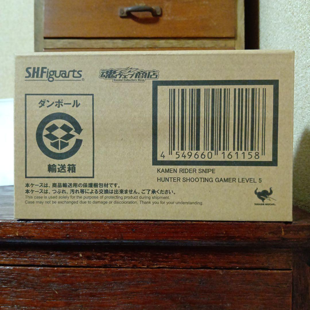 S.H.Figuarts　仮面ライダースナイプ　ハンターシューティングゲーマー