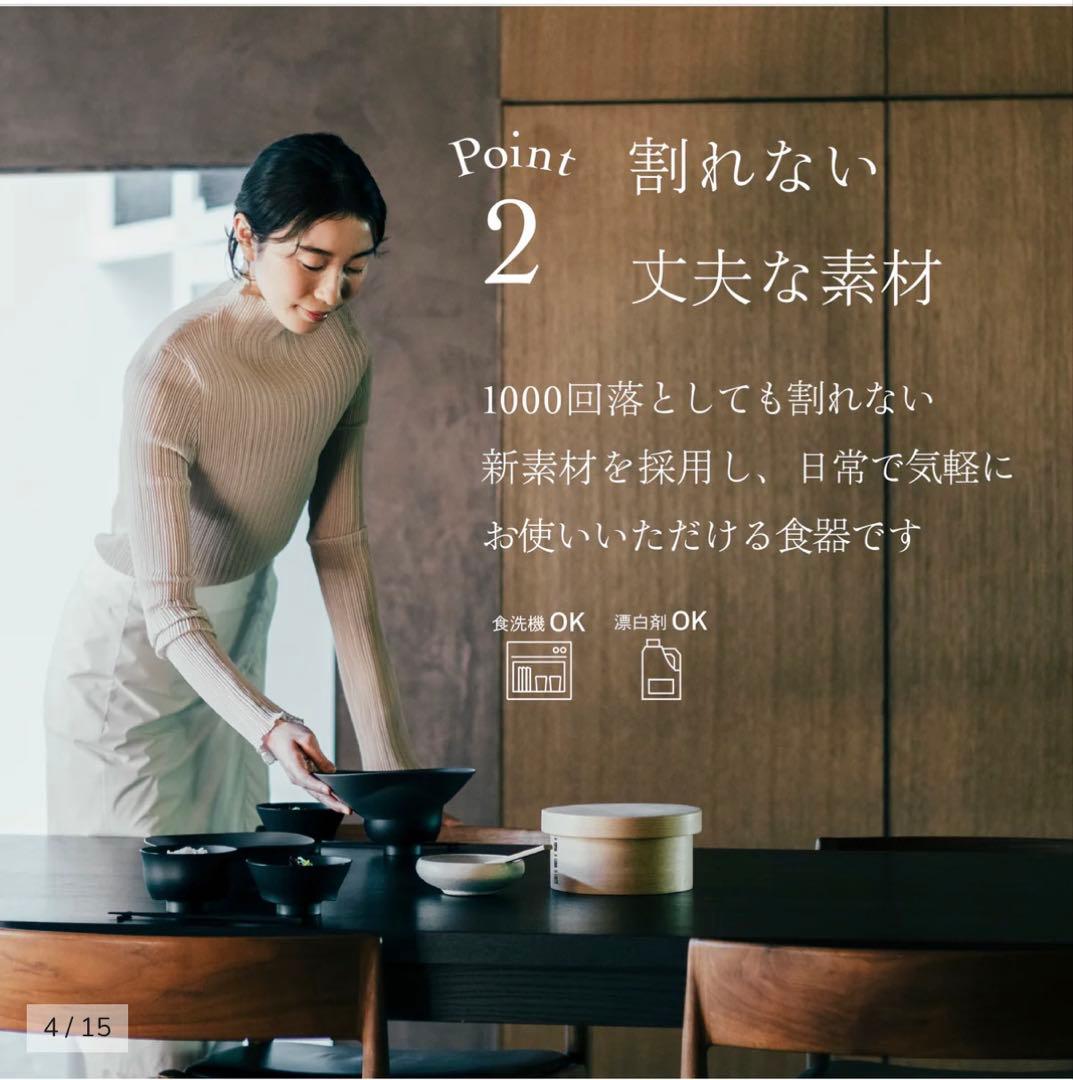 ラ*ド様 ARAS エイラス　深皿スクープ (26cm)2枚　ブラック/グレー