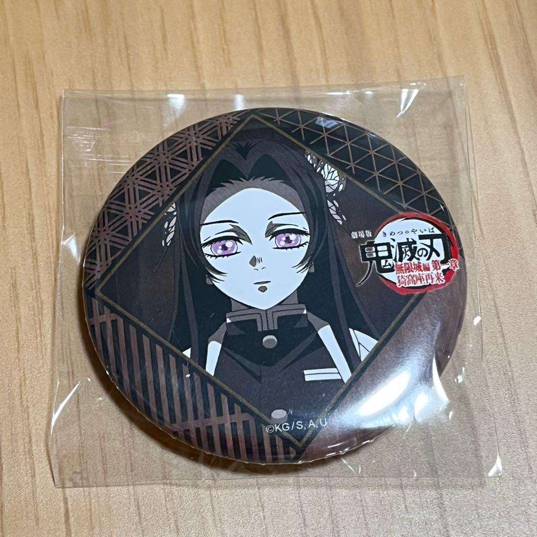 【3/7限定】鬼滅の刃 C106 「繋ぐ」 胡蝶カナエ まとめ売り