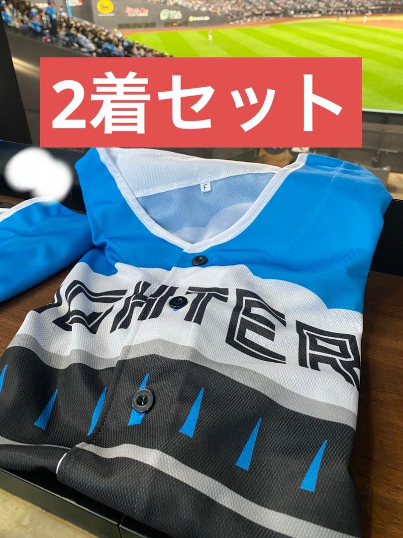 ファイターズ　ユニフォーム　2025 2着セット