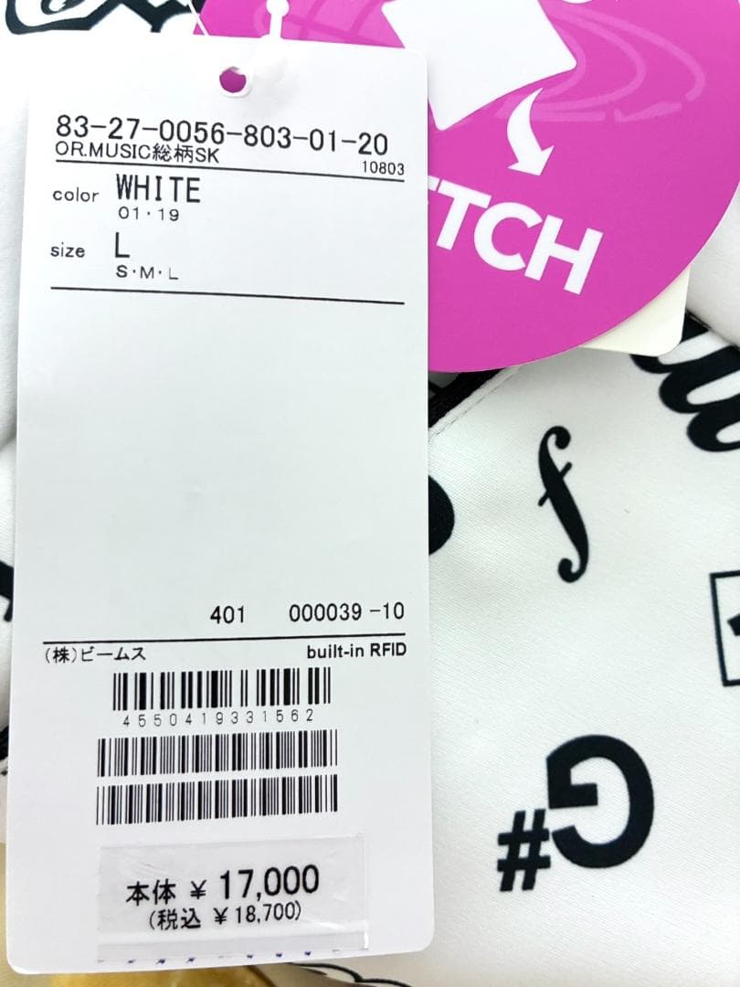 【早い者勝ち✨】ビームスゴルフ レディース スカート L 総柄 ホワイト