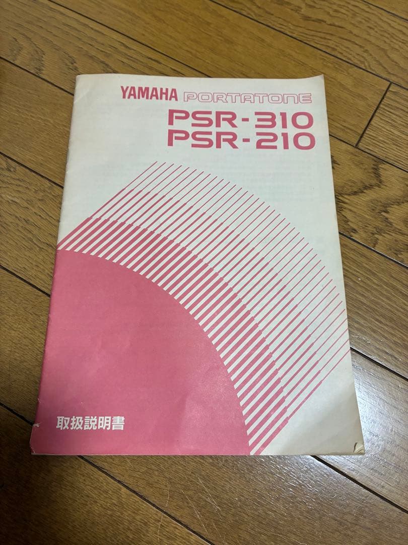 【最終価格】YAMAHA PSR-210