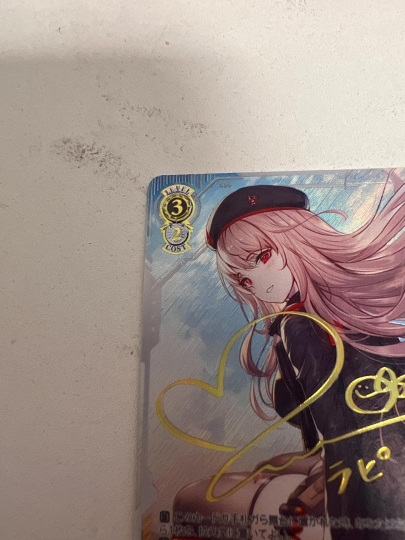 ヴァイスシュヴァルツ NIKKE ラピ sec+