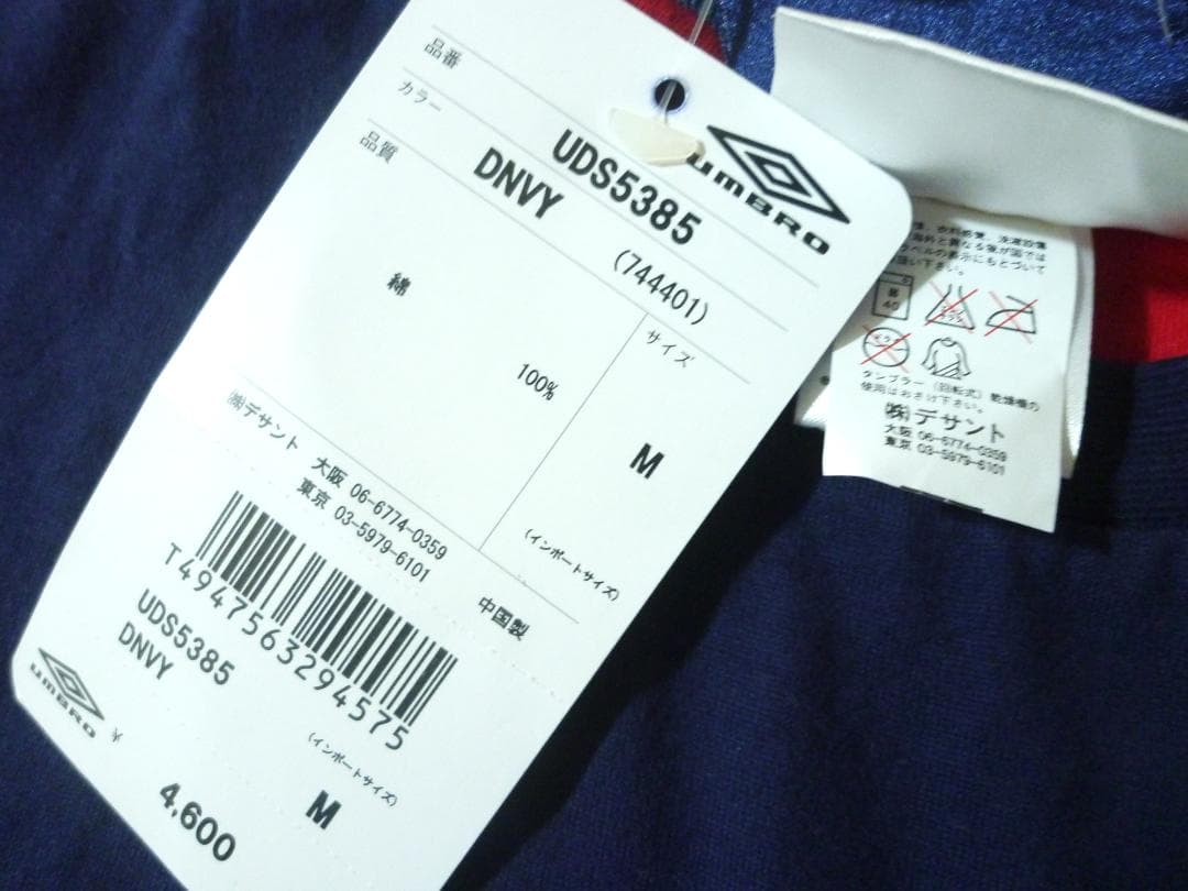 新品 保管☆アンブロ UMBRO デサント☆イングランド代表 Tシャツ☆海外 Ｍ
