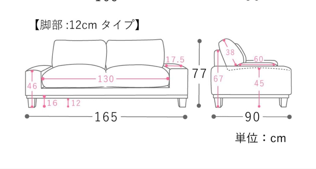 Re:CENO product｜2人掛けソファー folk