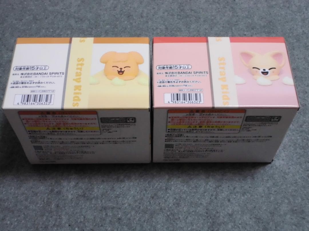 SKZOO BIRTHDAY CAKE コレクションvol.4 ２色セット 新品