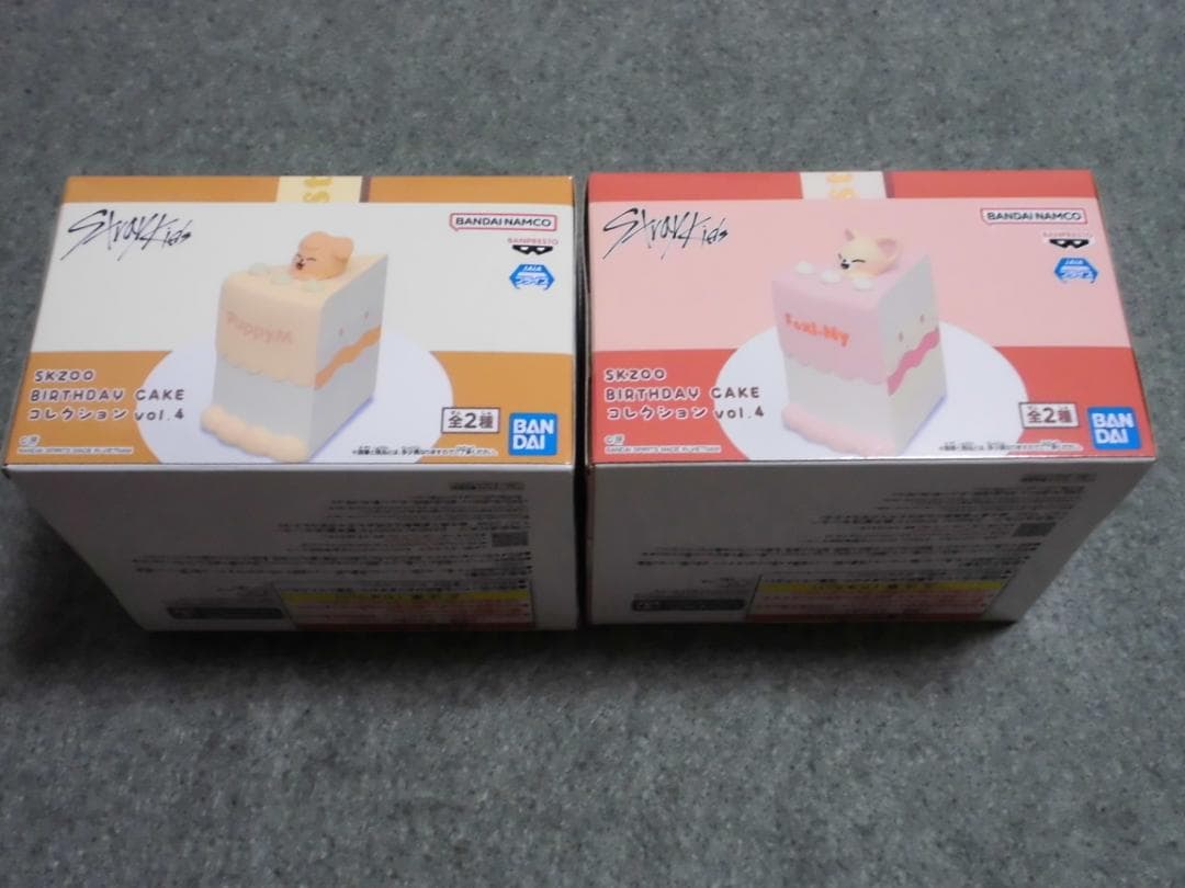 SKZOO BIRTHDAY CAKE コレクションvol.4 ２色セット 新品