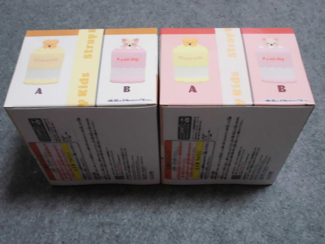 SKZOO BIRTHDAY CAKE コレクションvol.4 ２色セット 新品