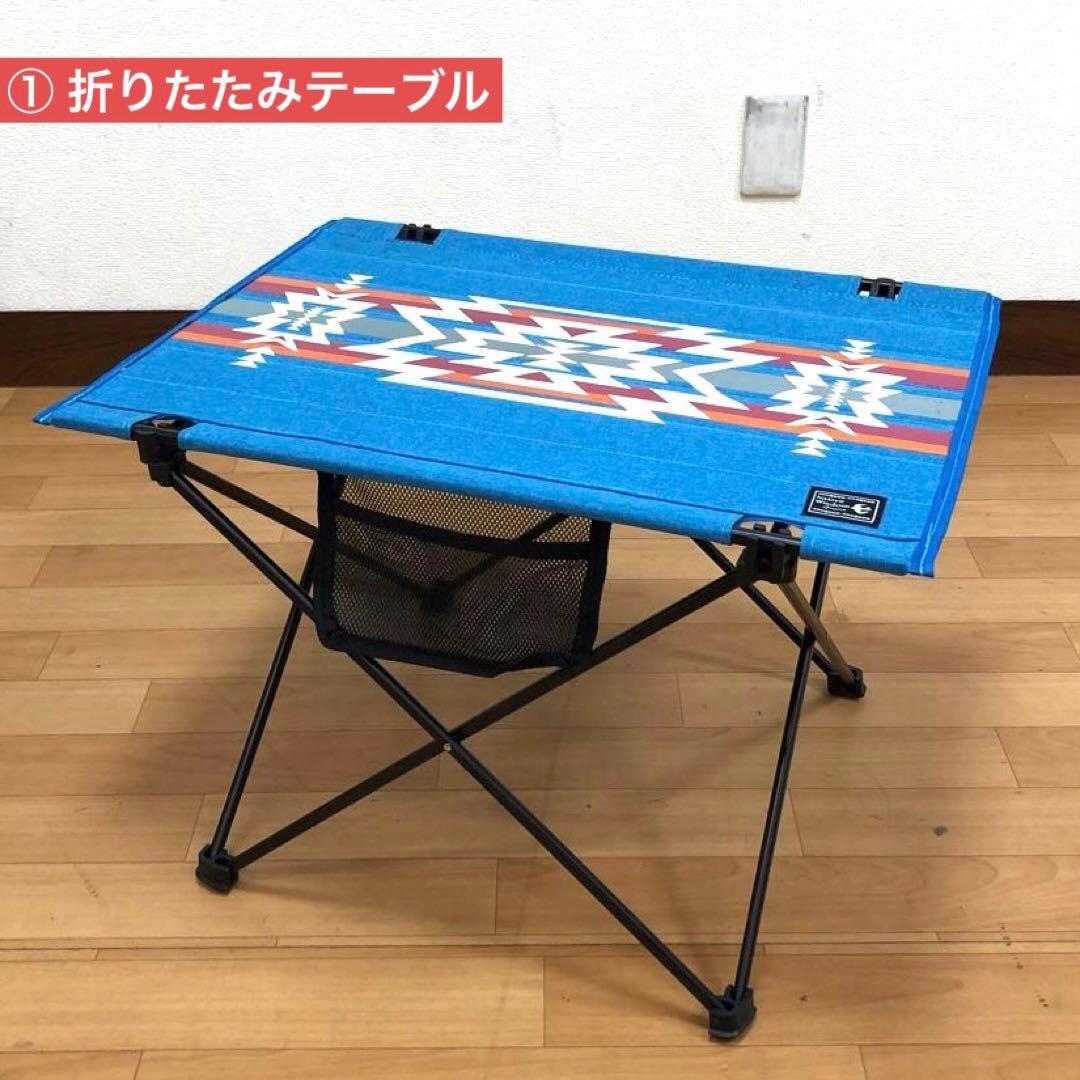 Amina Collection　折りたたみテーブル＆折りたたみチェア　レジャー