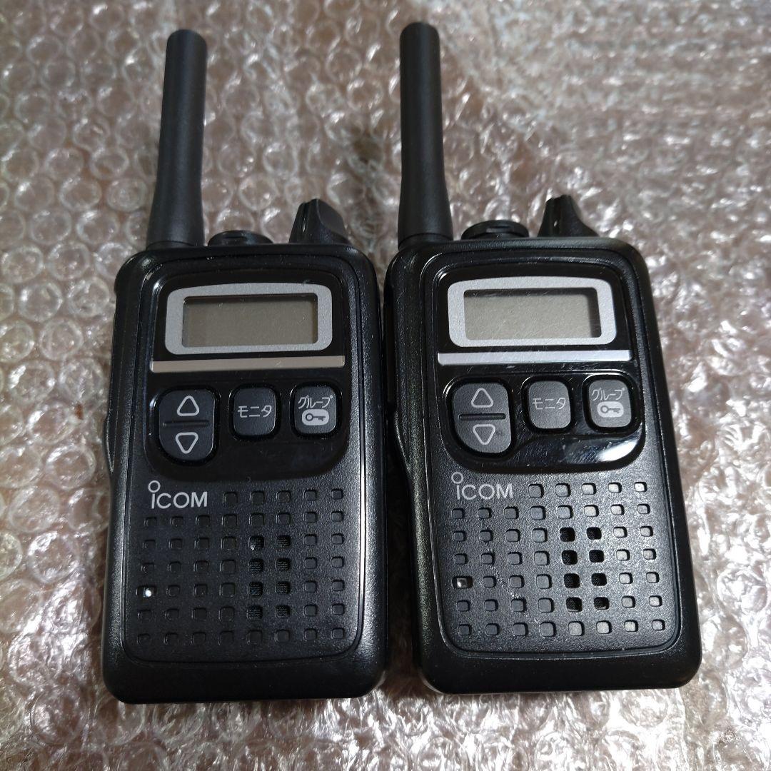 ICOM　トランシーバー　IC-4300 2個セット 管理ナンバー1693