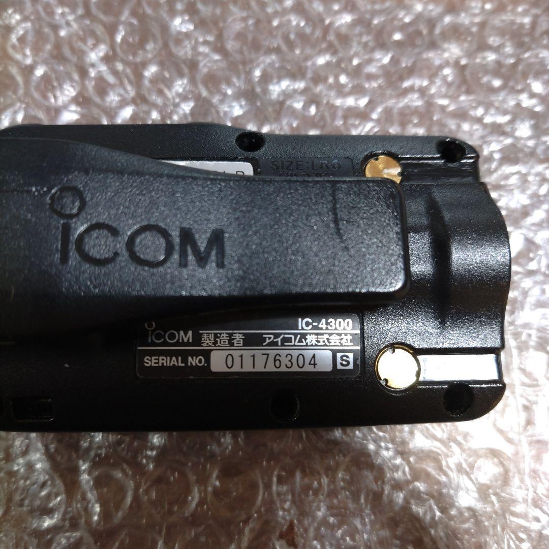 ICOM　トランシーバー　IC-4300 2個セット 管理ナンバー1693
