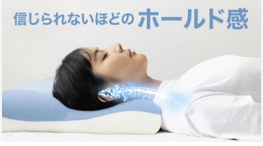MLILY エコヘルスピロー