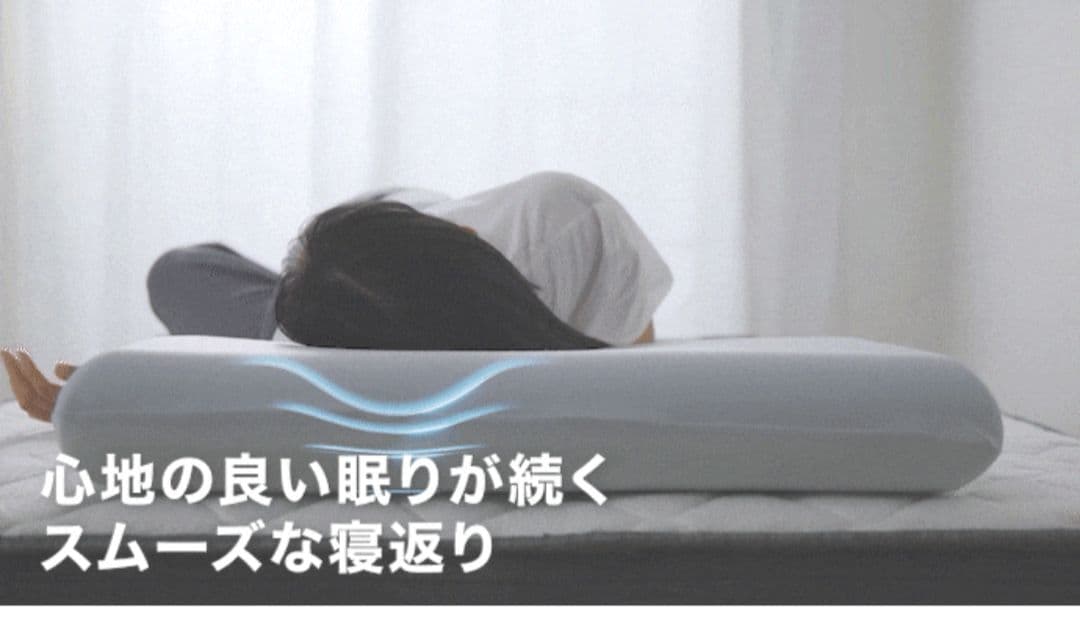 MLILY エコヘルスピロー