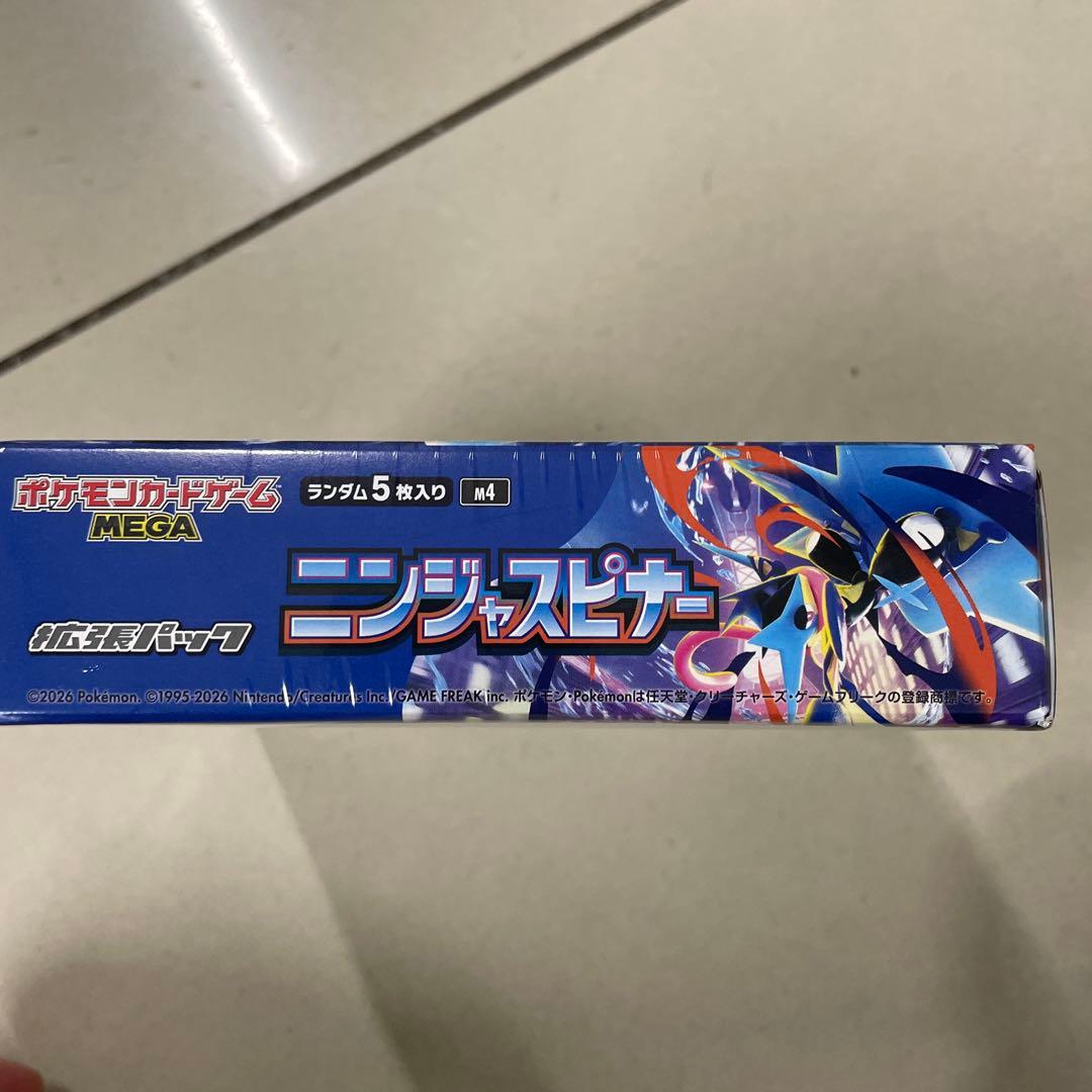 ポケモンカードゲーム ニンジャスピナー 未開封1BOX　シュリンク付き