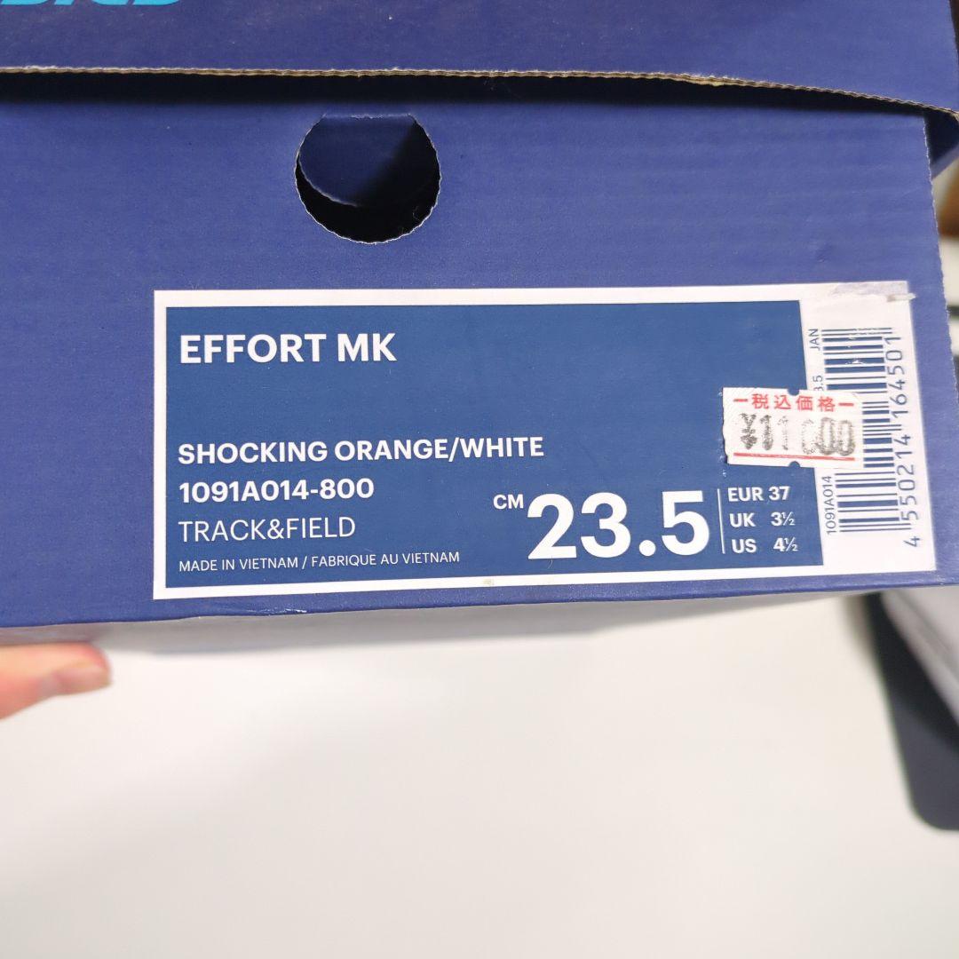 ASICS EFFORT MK スパイクシューズ 23.5cm