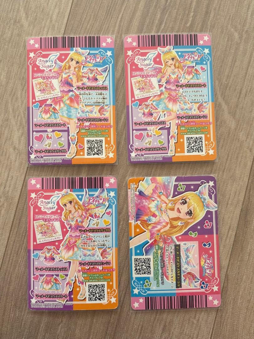マーメイドピスケスコーデ