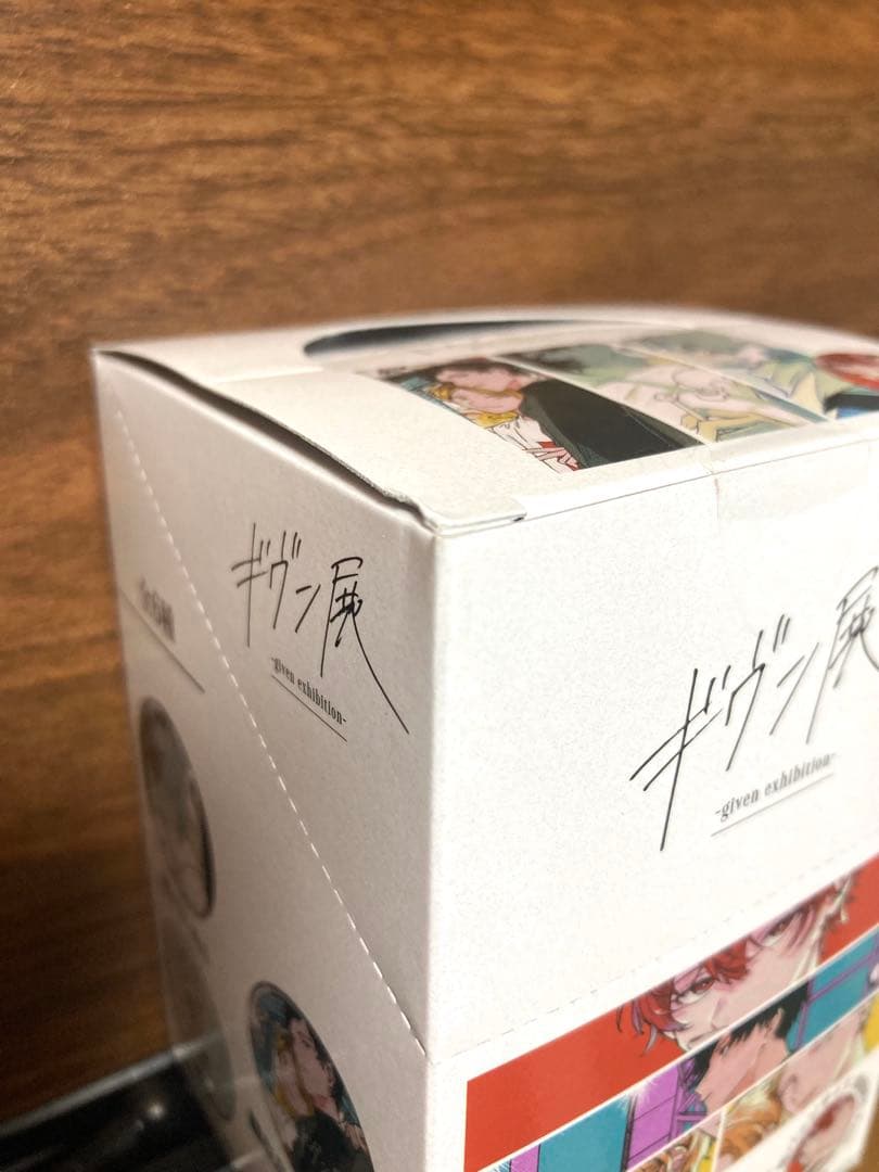 ギヴン展 オーバルキーホルダー バッジコレクション タンブラー 未開封セット