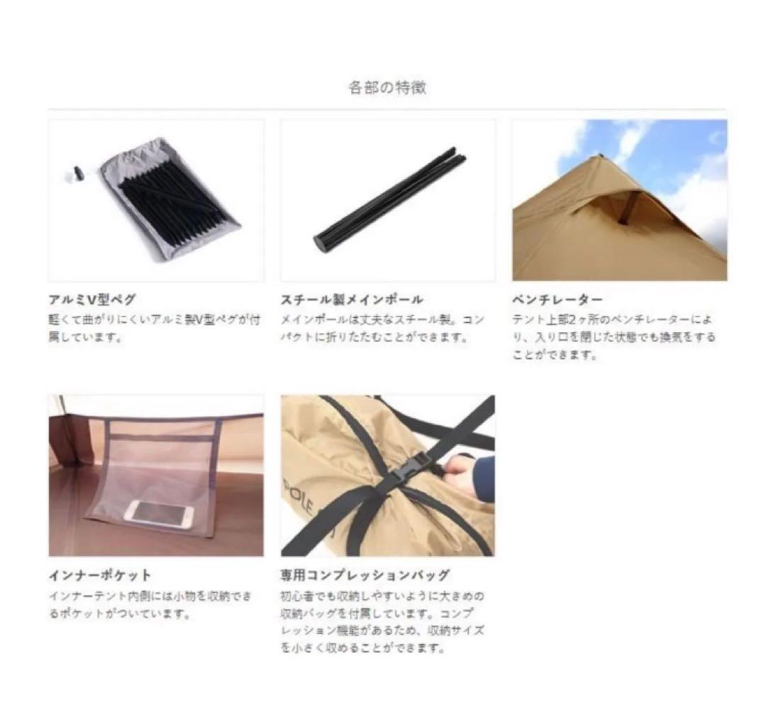 DOD テント ワンポールテントS T3-44-TN dod アウトドアキャンプ