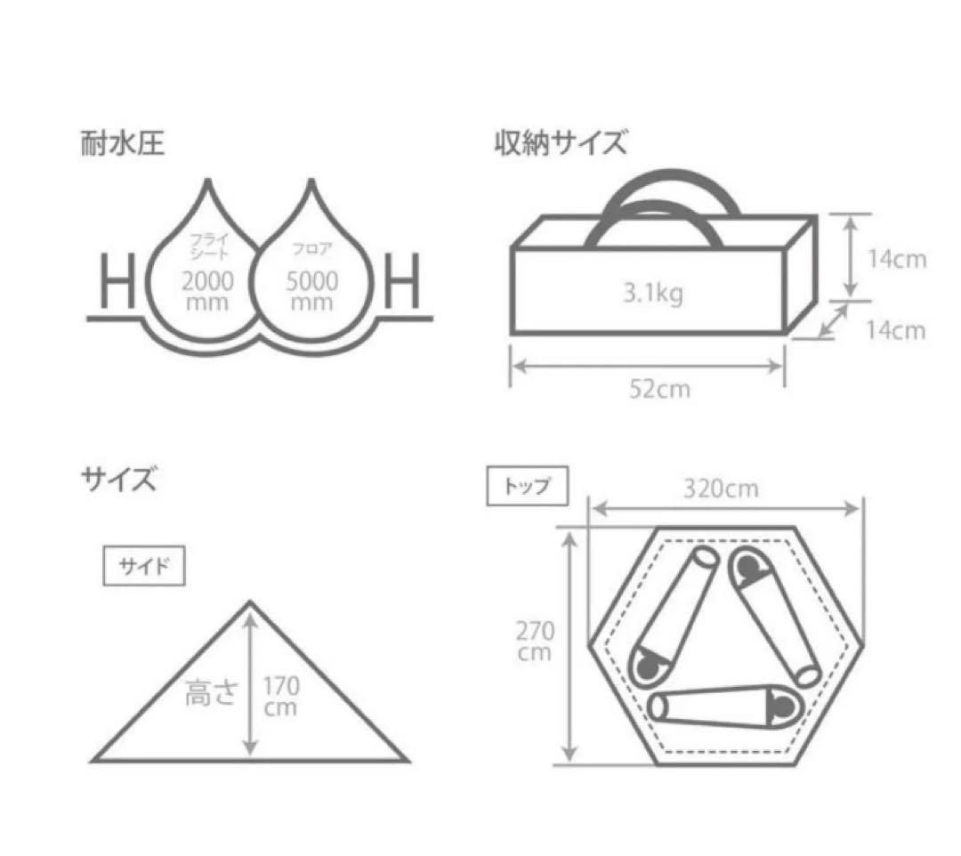 DOD テント ワンポールテントS T3-44-TN dod アウトドアキャンプ